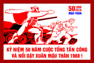 Tranh cổ động tuyên truyền kỷ niệm 50 năm Xuân Mậu Thân 1968